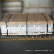 3003 H112 алюминиевый лист / катушка для строительства